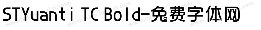 STYuanti TC Bold字体转换